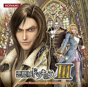castlevania judgment ost castlevania judgment ost