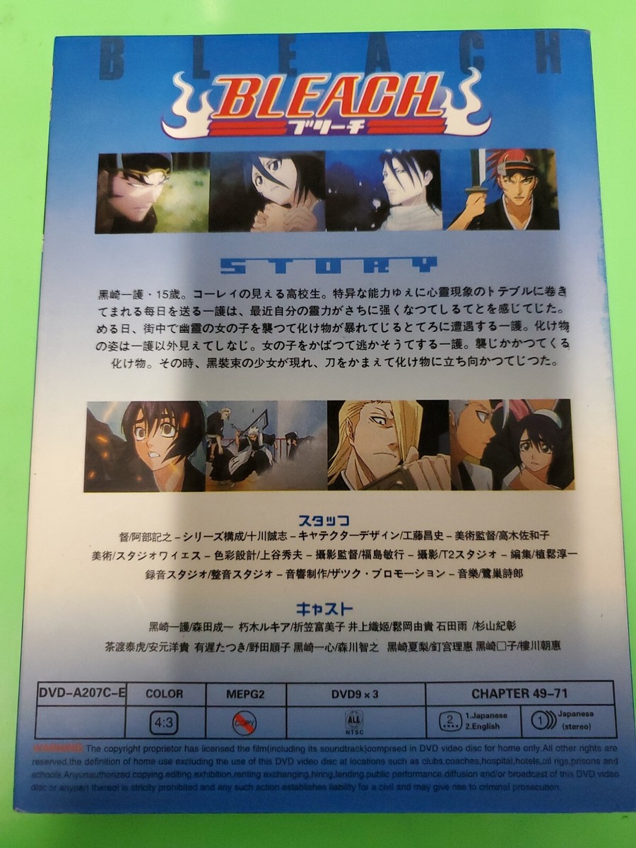 BLEACH DVD BOX まとめ売り Amazon.com: Bleach Complete Series 1 [DVD] : Movies & TV