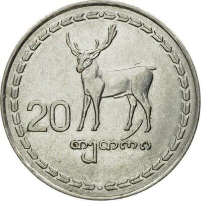 ✿いかりや✿ (25) (55) (56) (57) (58) (59) Georgian Coin 20 Tetri | Red Deer | Niko Pirosmanishvili | Georgia