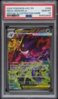 2026 POKEMON ASC EN-ASCENDED HEROES #284 MEGA GENGAR EX PSA 10
