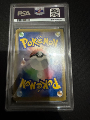 PSA 8 Armored Mewtwo PROMO 365/SM-P SM-P Movie Limited Pokemon