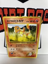 Blaine's Charmander No. 004 - Gym Heroes - Japanese Pokemon - Common - p32