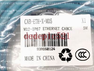 1 PCS NEW IN BOX Datalogic reader CAB-ETH-X-M05