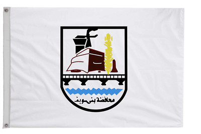 Beni Suef Flagge mit Ösen - Handarbeit in Großbritannien