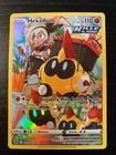Carte Pokémon Hexadron TG07/TG30 EB10 Epée & Bouclier Astres Radieux FR NEUF