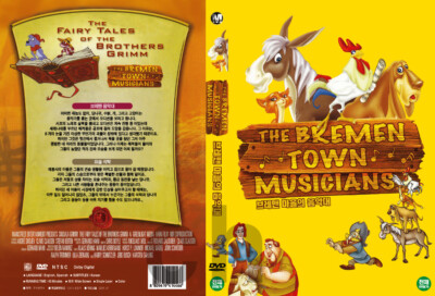 The Bremen Town Musicians DVD NEW | eBay