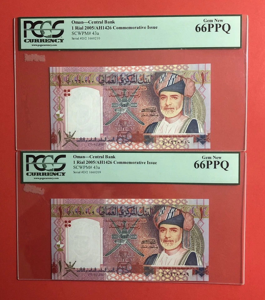 2005-OMAN-1 RIYAL 2 CONSECUTIVE NOTES ,GRADED BY PCGS GEM NEW 66 PPQ. - Image 2 of 4