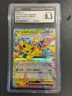 Pokemon CGC 8.5 MINT 2025 JAPANESE 044 Mega Dream ex Pikachu ex