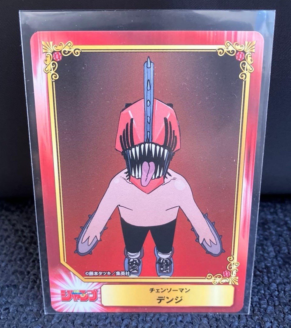Chainsaw Man Jump Fair Animate Trading Card Denji Power SCF Promo