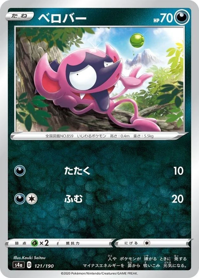 s-l1200.webp