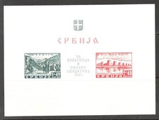Serbia SC# 2NB6 Mint Hinged / Some Ink & Pg Offset on Back - S62888