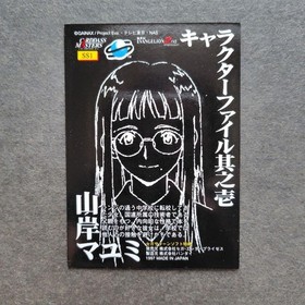 Evangelion Carddass Masters Sega Saturn Bonus 3 Card Set Used