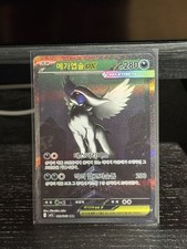 Mega Absol ex 089/063 M1l: Mega Brave Holo (Japanese) for sale