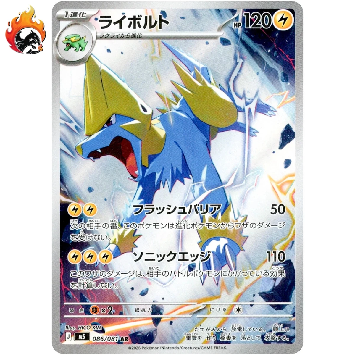 Manectric Pokemon Card for sale | eBay