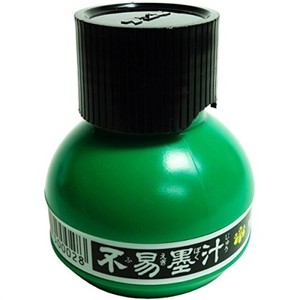 sumi kf2