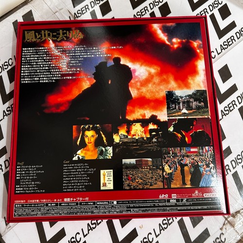 Box Set Gone With the Wind NTSC Laserdisc - Picture 15 of 15