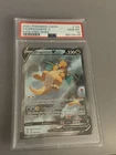 New ListingDragonite V (Alternate Full Art) 192/203 SWSH07: Evolving Skies Holo PSA 10