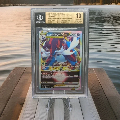 2022 Sword & Shield Japanese #87 Hisuian Samarott VStar RRR BGS 10 Pristine