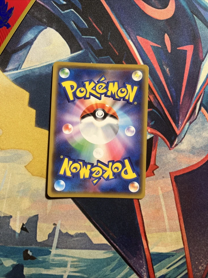 Togepi & Cleffa & Igglybuff GX 143/236 Sm-Cosmic Eclipse Holo - Image 3 of 4