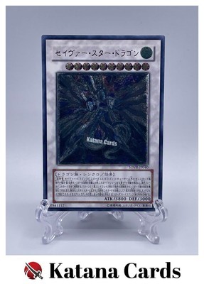 Yugioh Cards | Majestic Star Dragon Ultimate Rare | SOVR Yugioh Cards | Majestic Star Dragon Ultimate Rare | SOVR