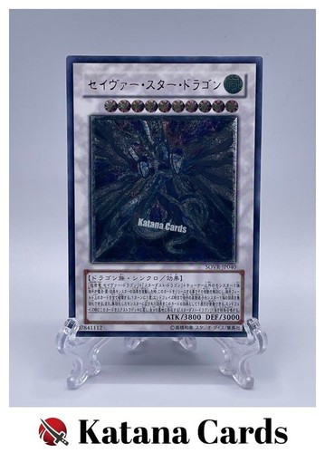 Yugioh Karten | Majestätischer Sternendrache Ultimate Rare | SOVR-JP040 Japanisch - Bild 1 von 8