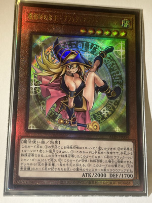 Deutschland Liefern YuGIOh Dark Magician Girl The Magician s Apprentice Ultimate