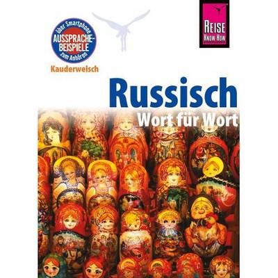 Russisch - Wort für Wort