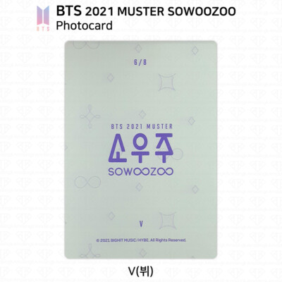 防弾少年団(BTS) - BTS 2021 SOWOOZOO  トレカ Ｖ BTS SOWOOZOO 2021 Muster Photocard - V, Taehyung | eBay