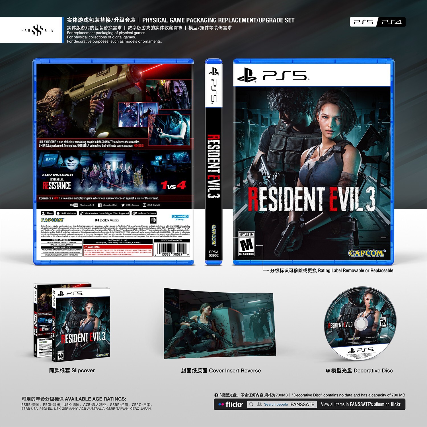 PS5 PS4｜RESIDENT EVIL 3 REMAKE｜Replacement Case｜Cover｜Slipcover｜NO GAME｜SEALED-image