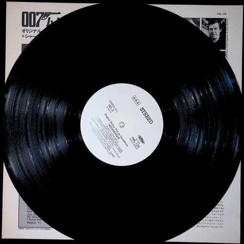 John Barry Moonraker OST Japan PROMO LP 1979 UA FML-125 James Bond 007 + INSERTS - Picture 7 of 7