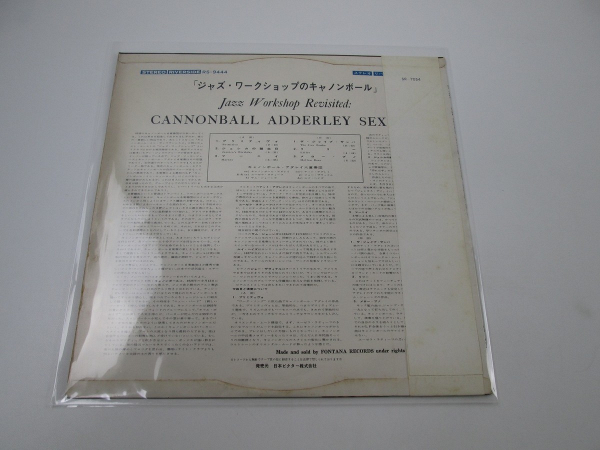 Cannonball Adderley Sextet Jazz Workshop Revisited SR-7054 with