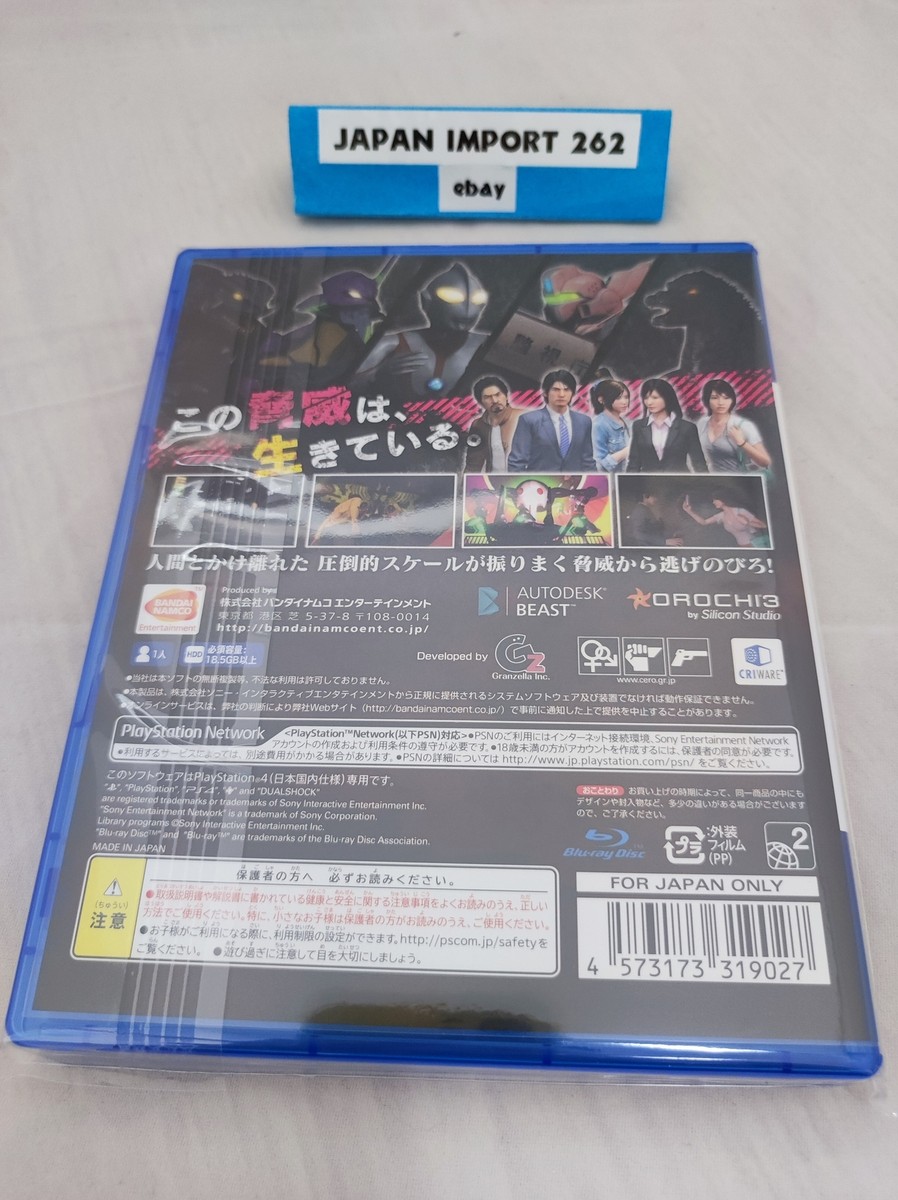 PlayStation4 - TOSHI Kyoei Toshi (PlayStation 4, 2017) for sale online | eBay