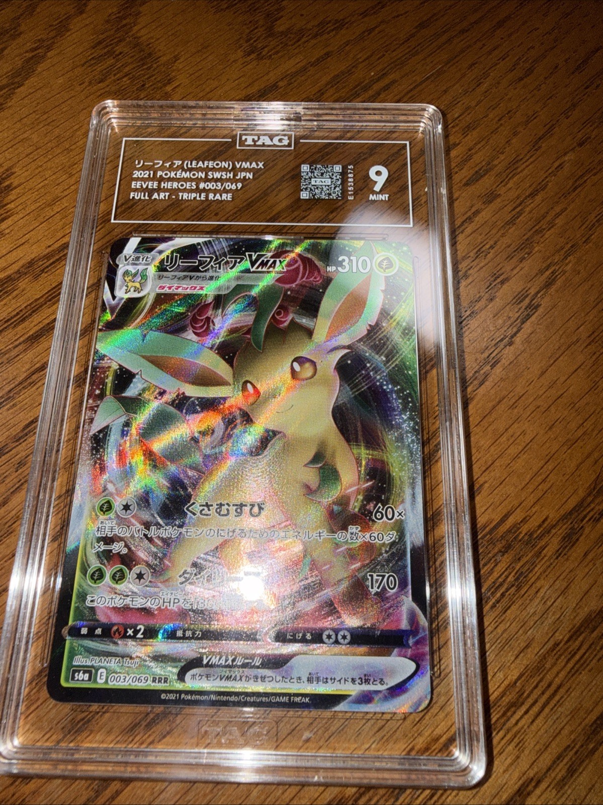 Pokémon TCG Leafeon VMAX Full Art Triple Rare 2021 JPN 003/069