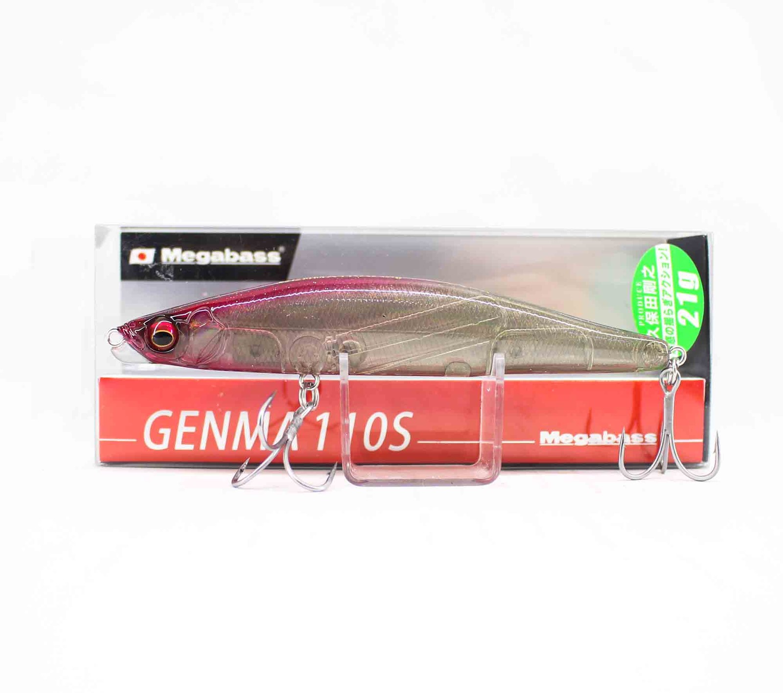 Megabass Genma 110S 21 grams Sinking Lure GP Mazume Shaddow (5429)