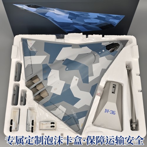 1:72 32CM AF1 CHINA J-36 The Sixth-generation Fighter Plane Bomber Diecast Model - Picture 14 of 15