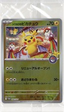 Tohoku's Pikachu #260/SV-P Prices | Pokemon Japanese Promo