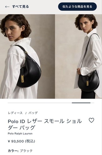 Bolso de hombro pequeño de cuero Polo Ralph Lauren ID negro bandolera - Imagen 3 de 5
