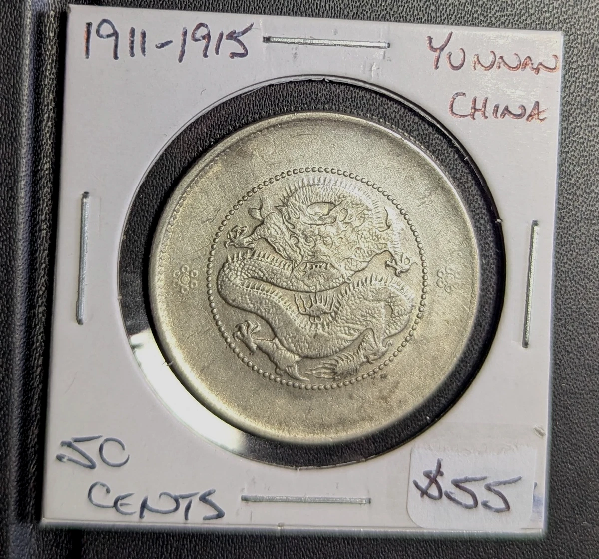 1911年 中国 銀貨 古銭 未经认证银1911 年中国硬币| eBay