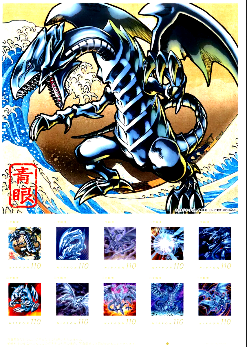 遊戯王OCG デュエルモンスターズ YuGiOh Blue Eyes White Dragon 25th Amazon.co.jp: 遊戯王カード BLUE EYES WHITE DRAGON 青眼の白龍