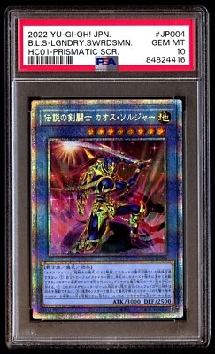 【PSA10】ル・マラン Pokemon TG06/TG30 Malamar PSA 10 - Silver Tempest | eBay
