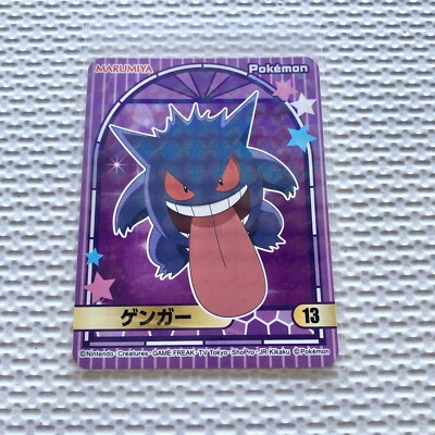 Marumiya Pokemon Sticker Complete Seal 2023 Limited Japanese