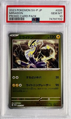2023 POKEMON SV-P JP #005 MIRAIDON PROMO CARD PACK PSA 10 GEM-MT