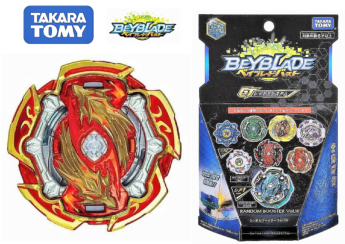 瓢箪　瓢　v693 Takara Tomy Beyblade Burst B-156 04 Naked Longinus 0Turn