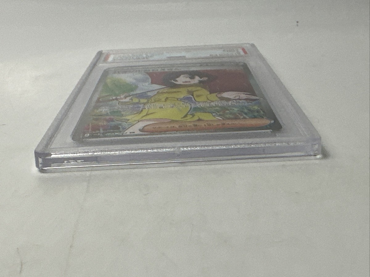 キャロル　PSA9 PSA 9 Mint Parasol Lady Full Art #84 Japanese Pokemon Card