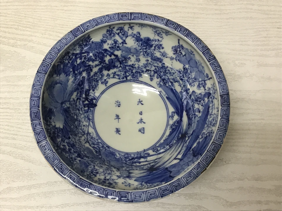 Y2103 CHAWAN Seto-ware underglaze confitería caja firmada cerámica de Japón Foto 4 de 4