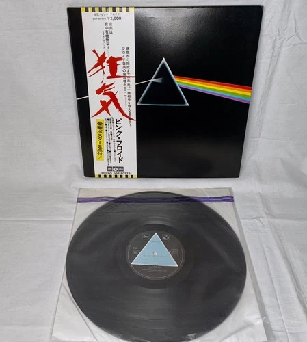 Pink Floyd  The Dark Side Of The Moon Vinyl LP 1973 Odeon EOP-80778 OBI Japan