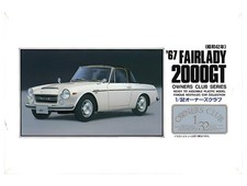 Micro Ace 1/32 Owner's Club '67 Fairlady 2000 Soft Top Plastik Modell Nr.9