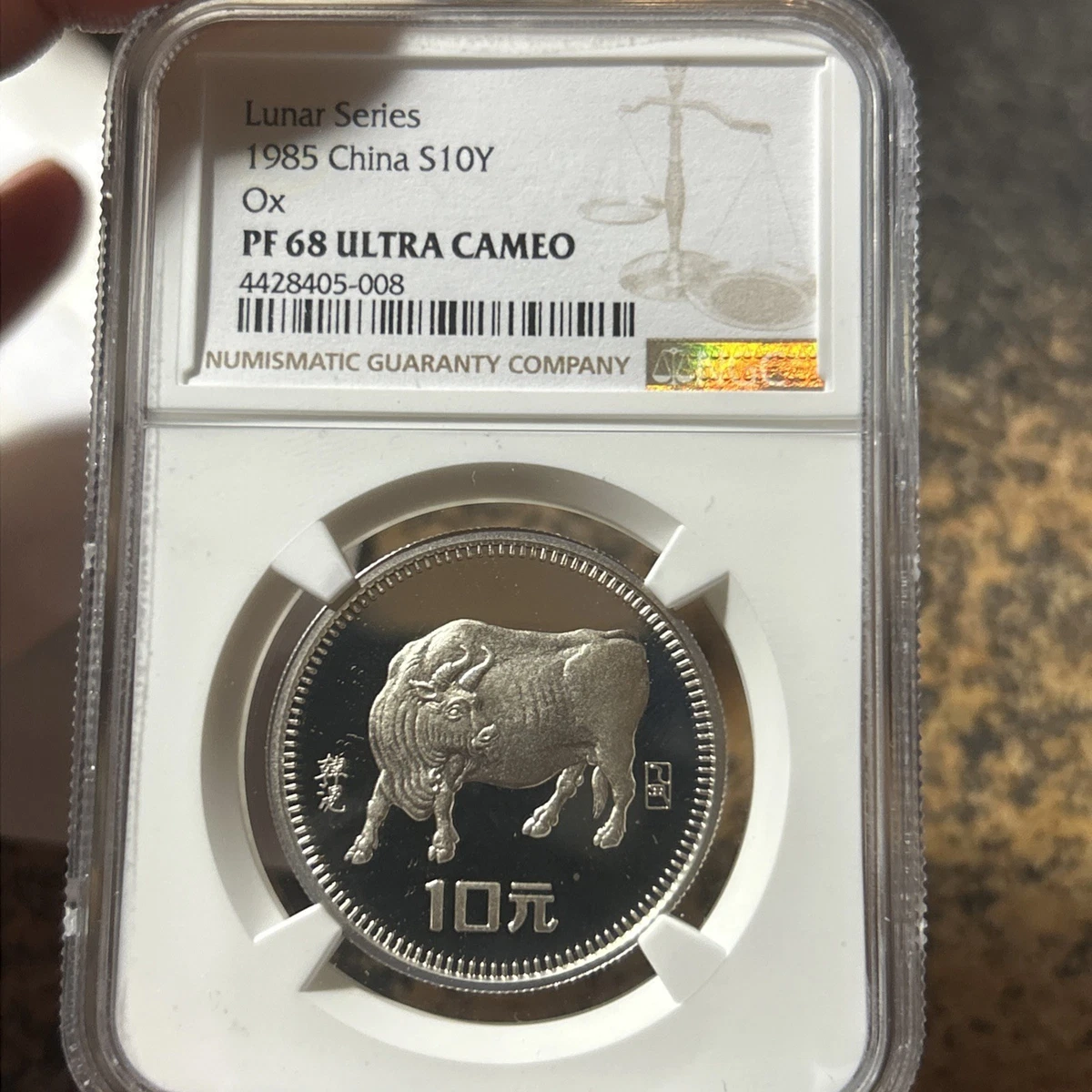 Silver 10 Yuan Denomination 1985 Republic of China Coins (1949-Now