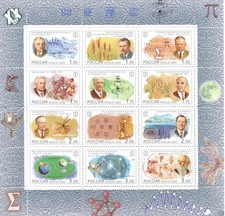 Russia 2000 Mi. 825-836 ** Zd Sheet KLB MNH Russia in 20th Century Knowledge