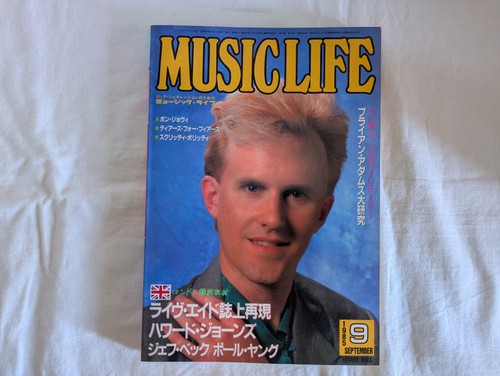 MUSIC LIFE Japanese Rock Magazine LIVE AID Sep. 1985